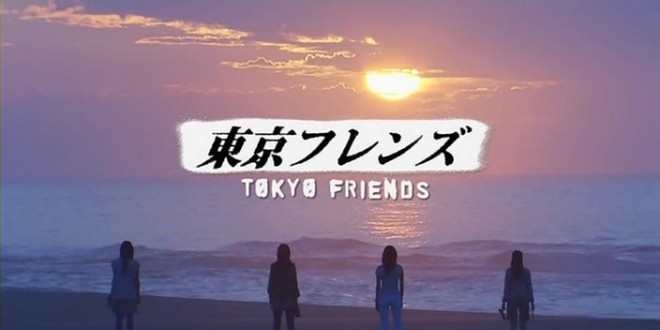 Bannire de la srie Tokyo Friends